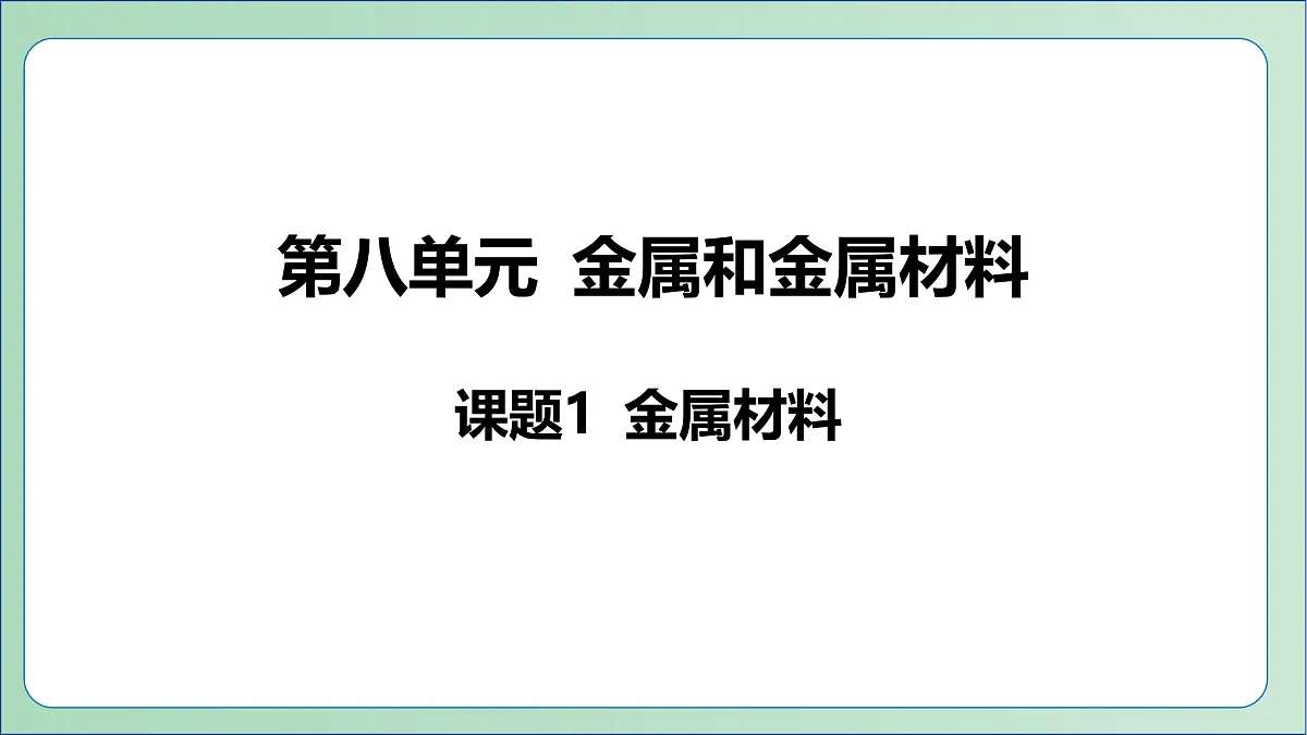 18177487第1页