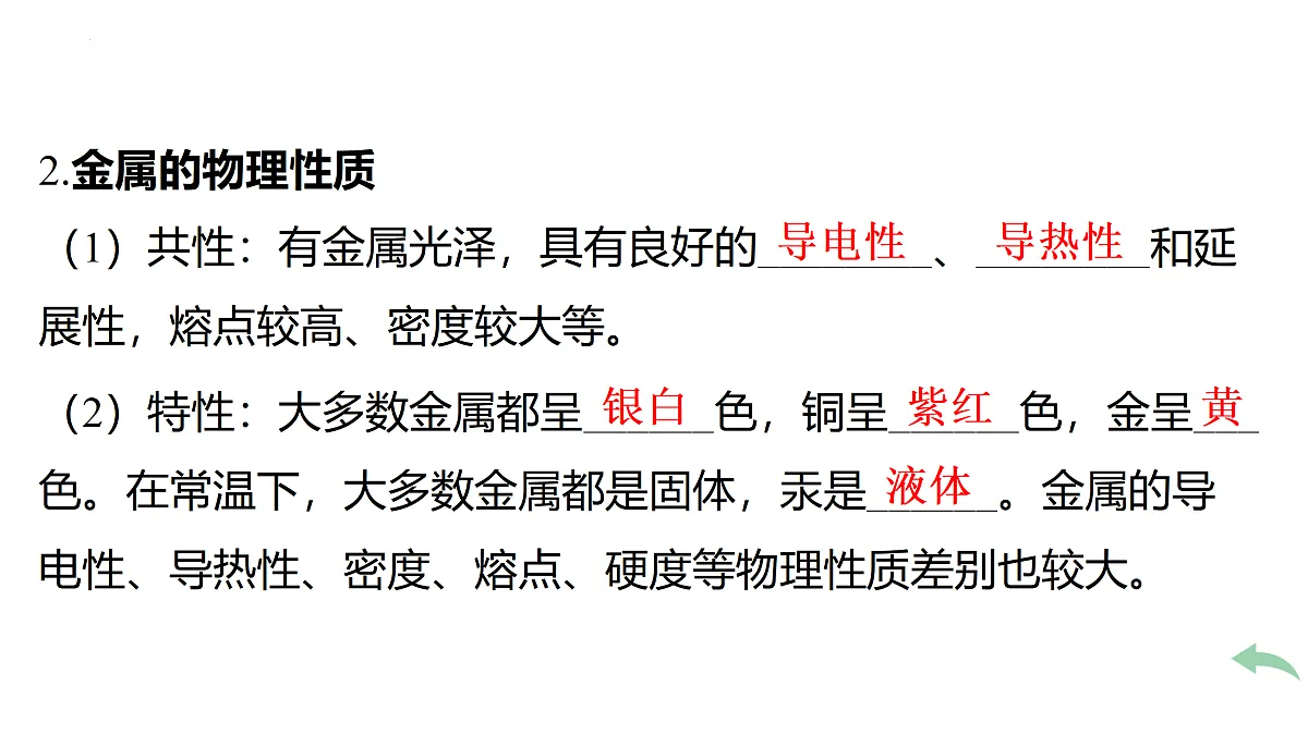 18177487第5页