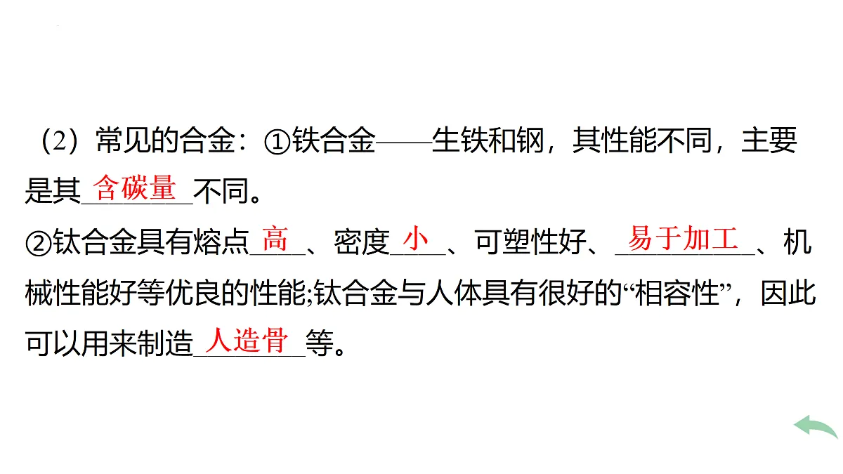 18177487第7页