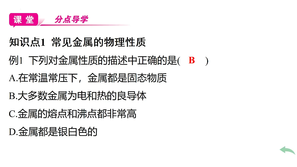 18177487第8页