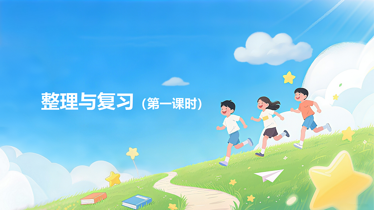 18177637第1页