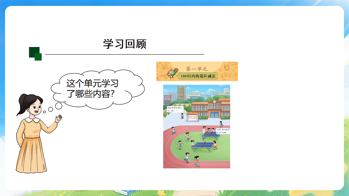 18177637第2页