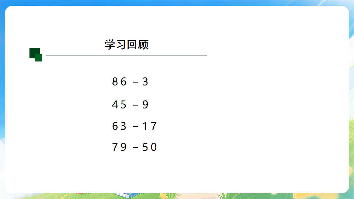 18177637第4页