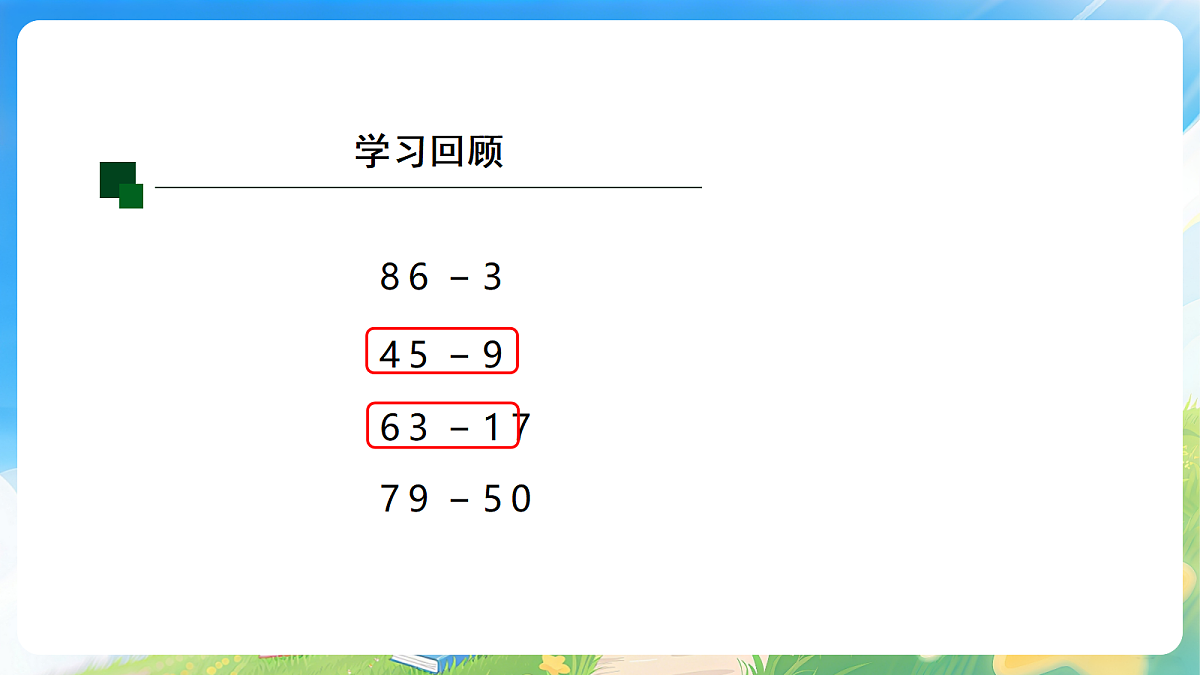 18177637第5页