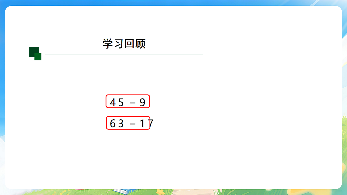 18177637第6页