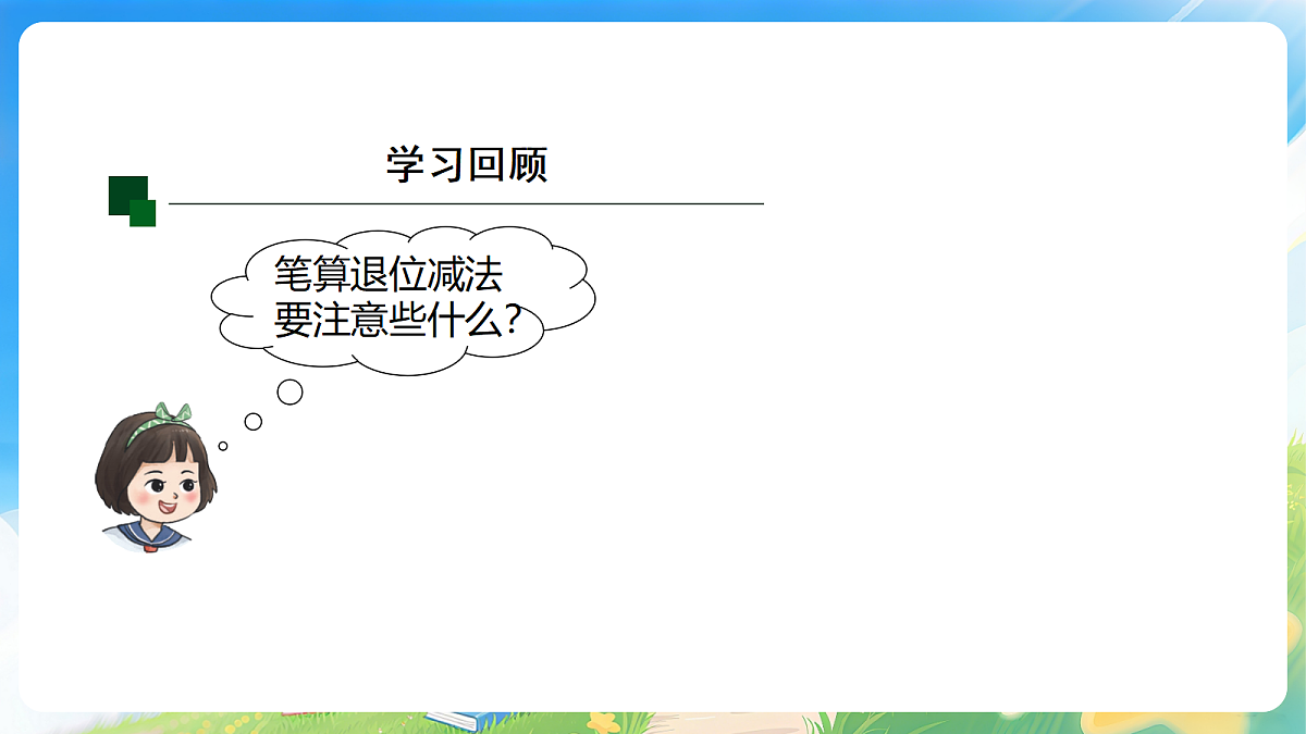 18177637第7页
