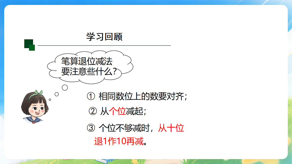 18177637第8页