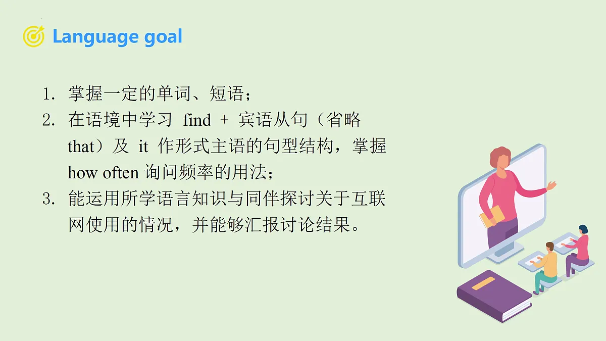 18177660第2页