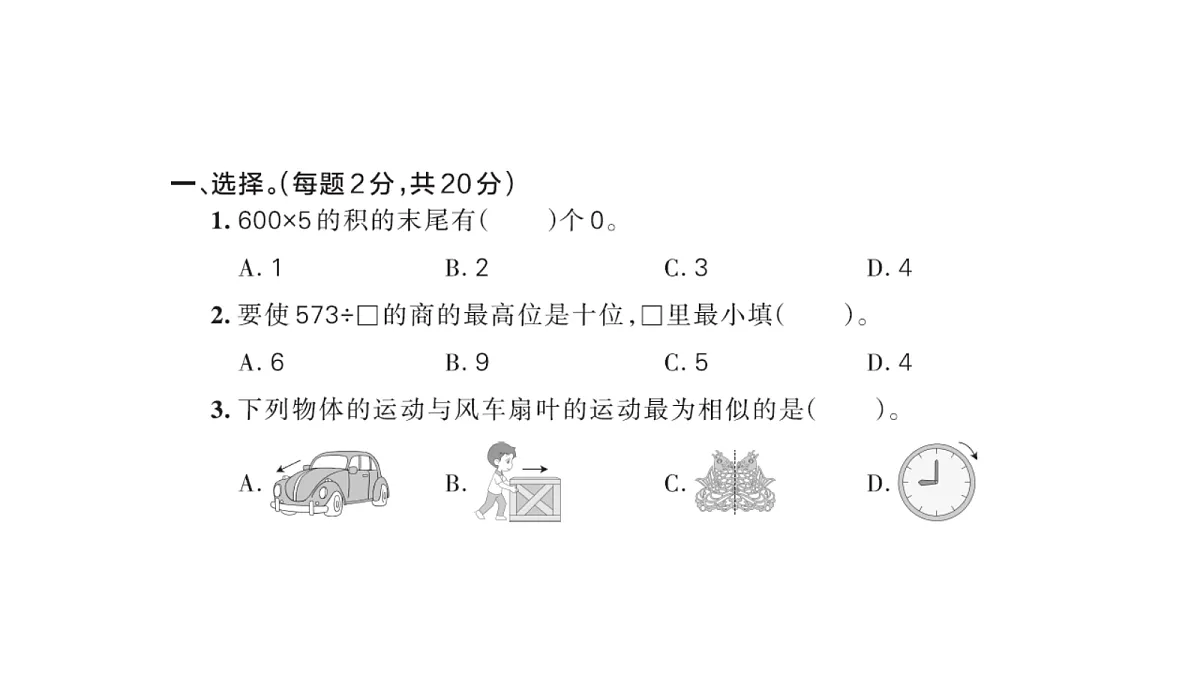 18177701第2页