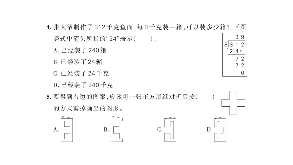 18177701第3页