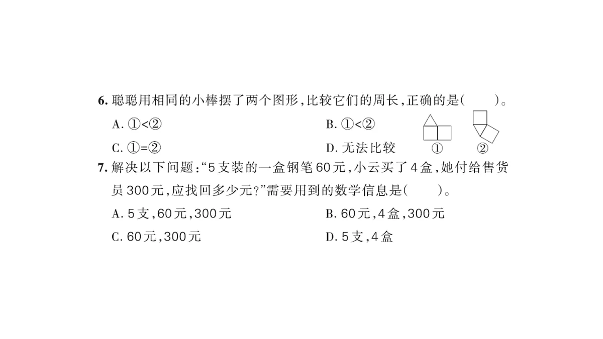18177701第4页