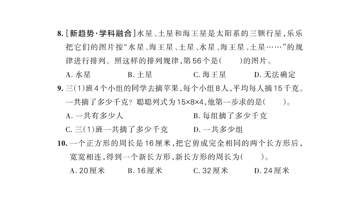 18177701第5页