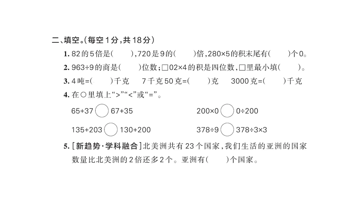 18177701第6页