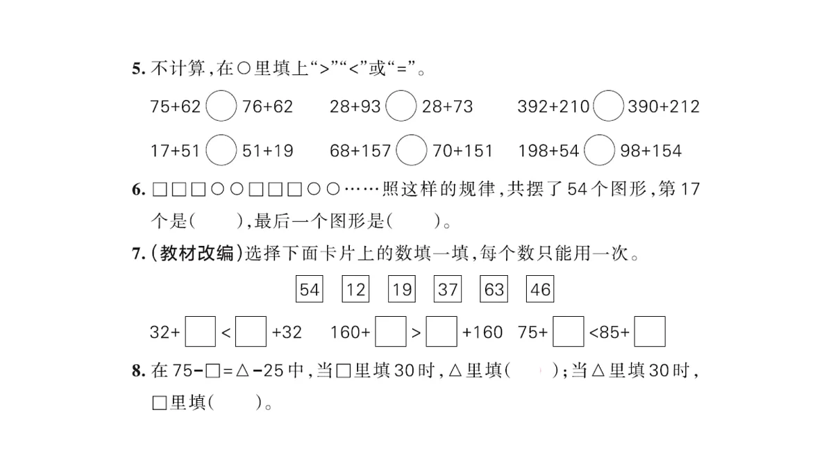 18177712第3页