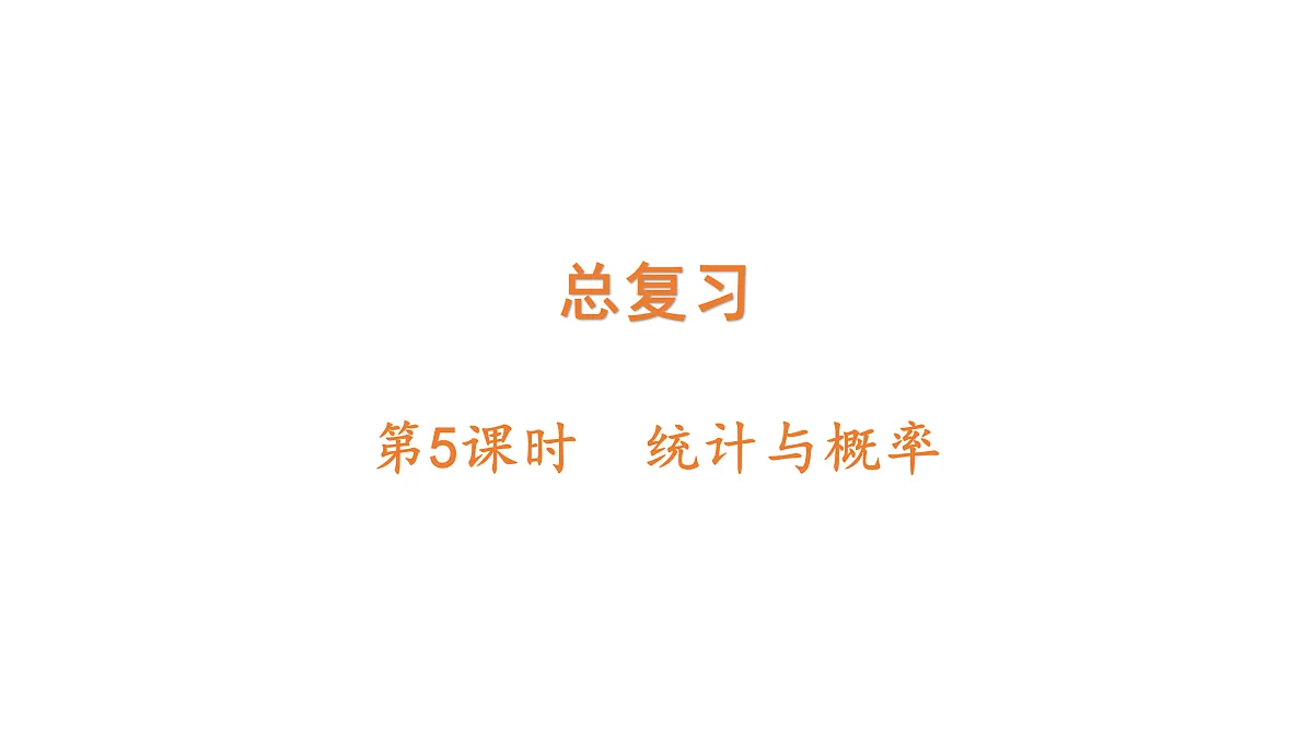 18177720第1页