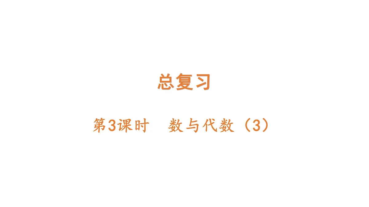 18177722第1页