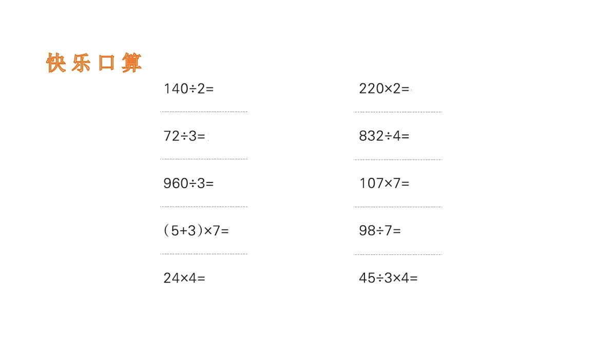 18177722第2页