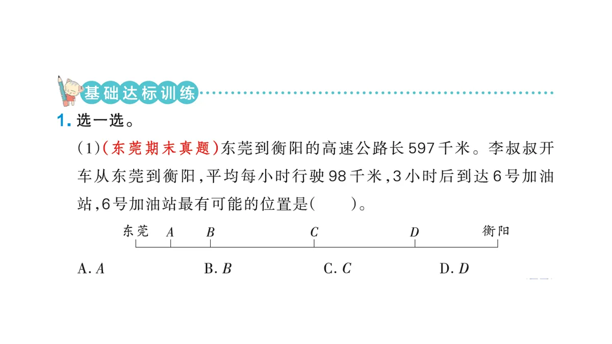 18177722第3页