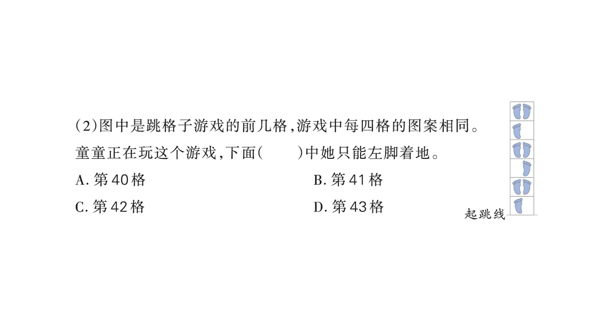 18177722第4页