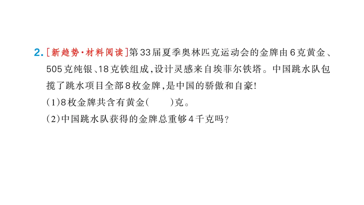 18177722第5页