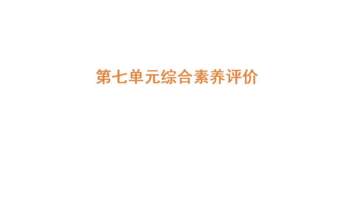 18177730第1页