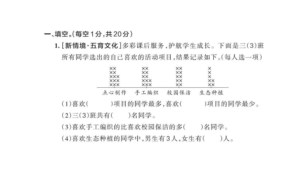 18177730第2页