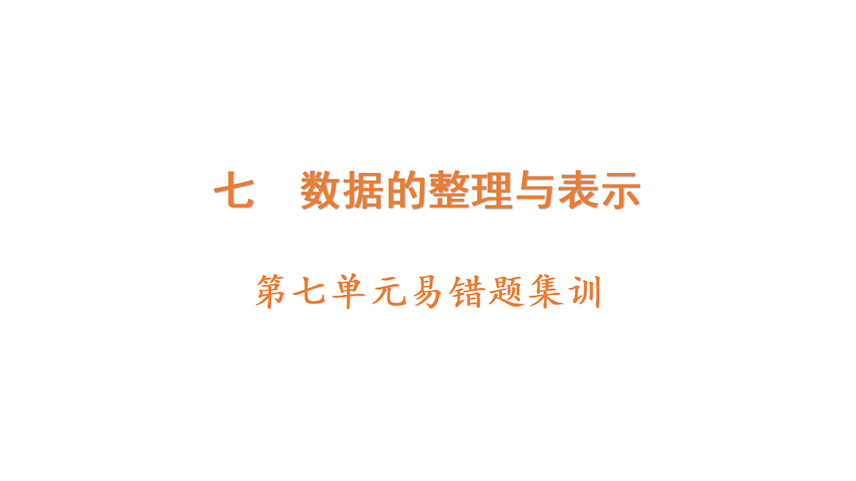 18177731第1页