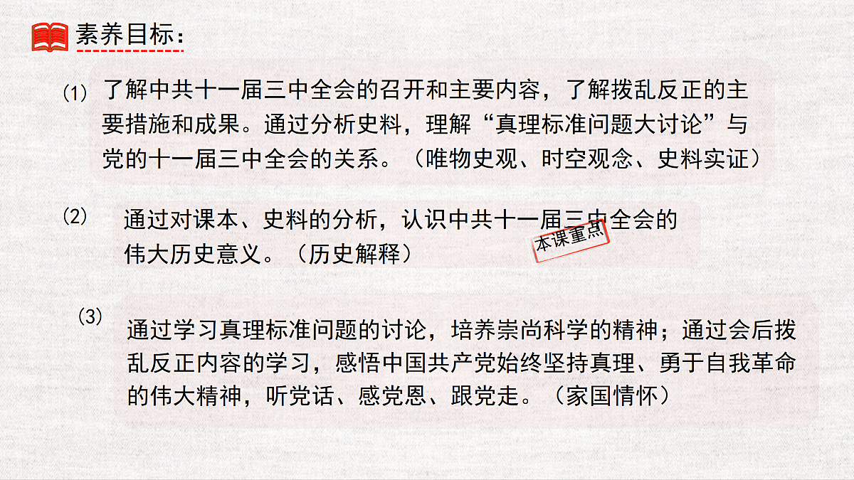 18177754第3页