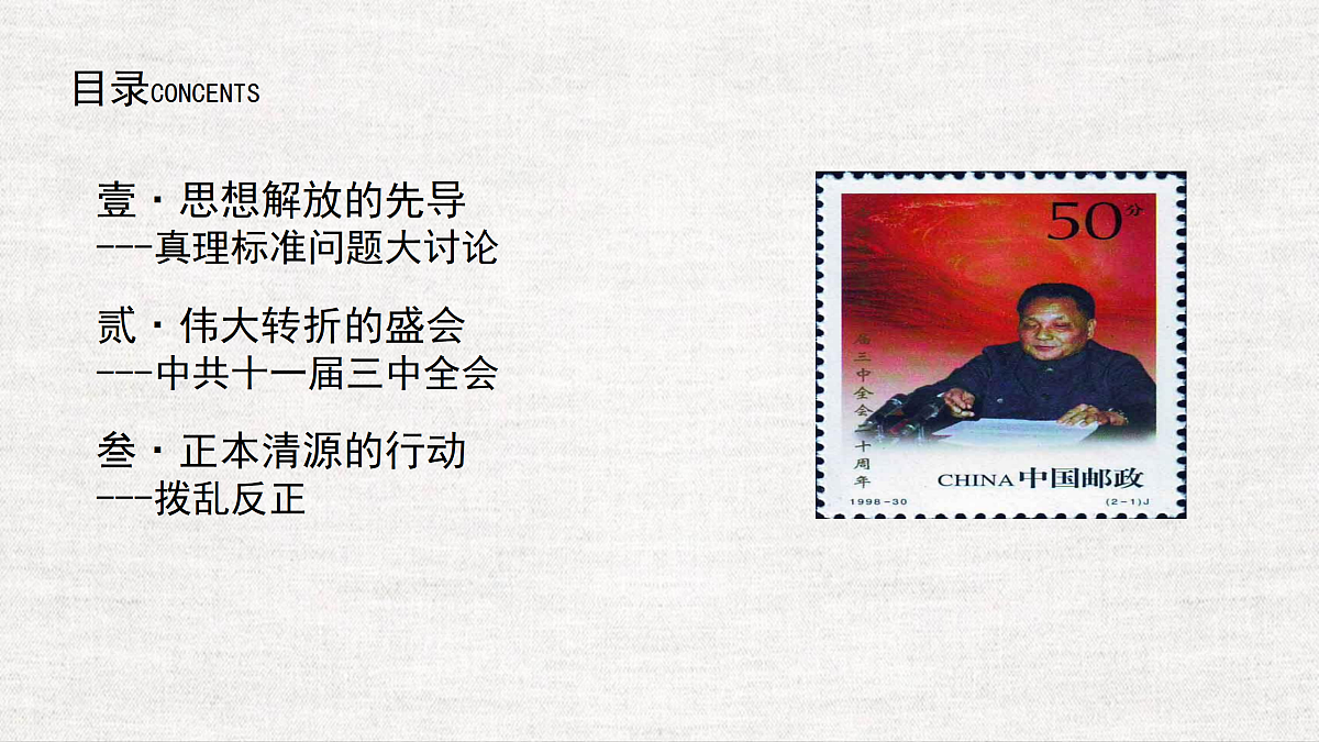 18177754第4页