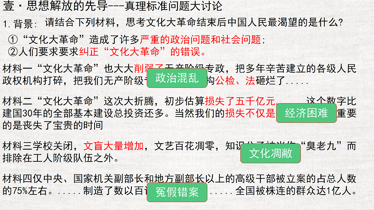 18177754第5页