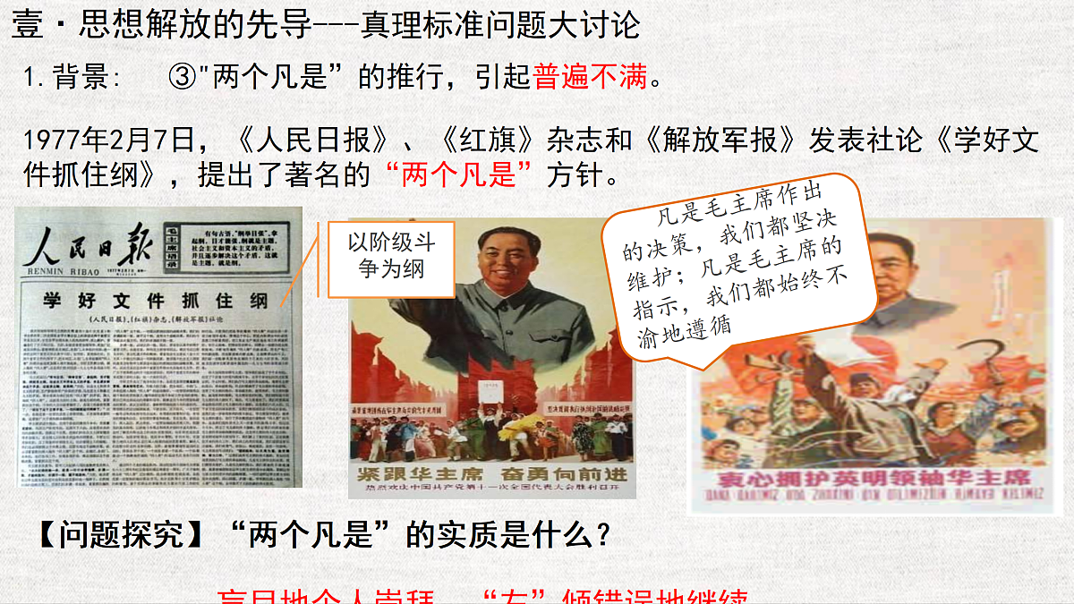 18177754第6页