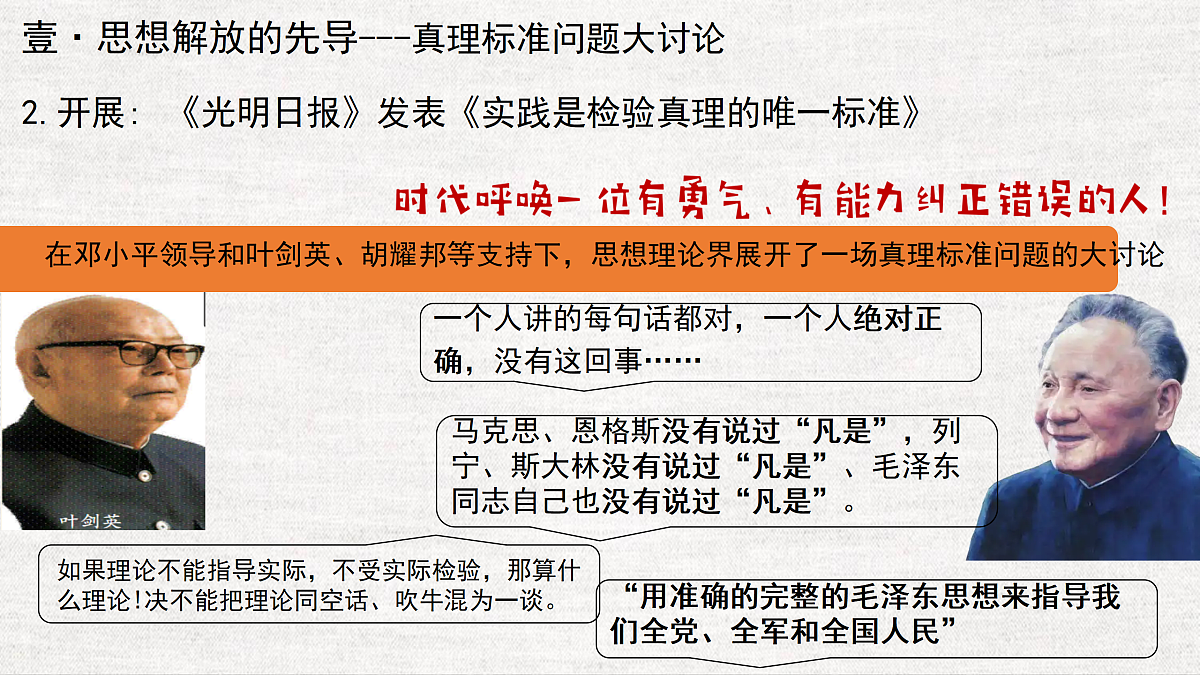 18177754第7页