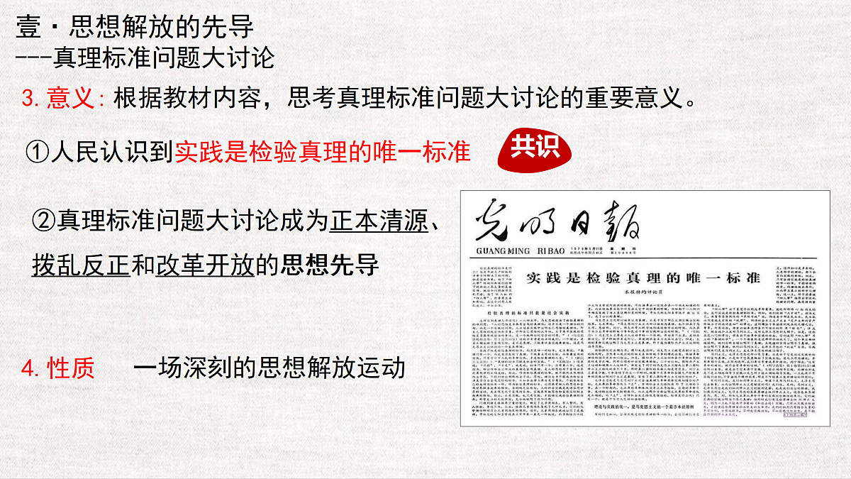 18177754第8页