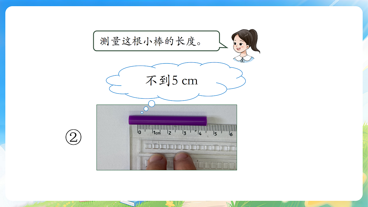 18177769第6页