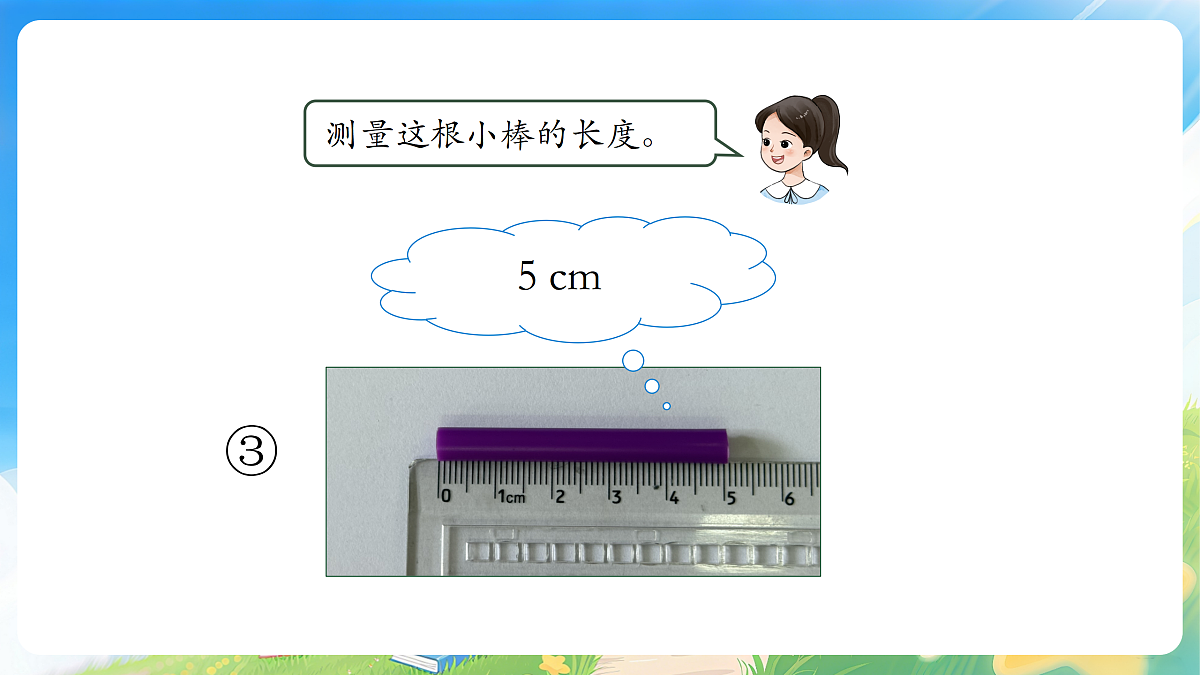 18177769第7页