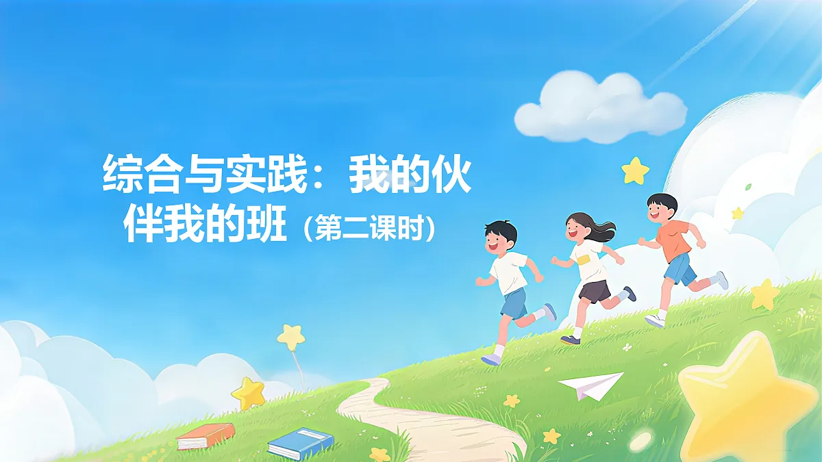 18177774第1页