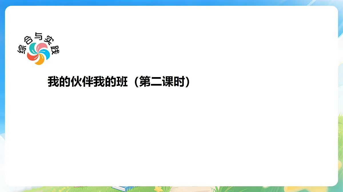 18177774第2页