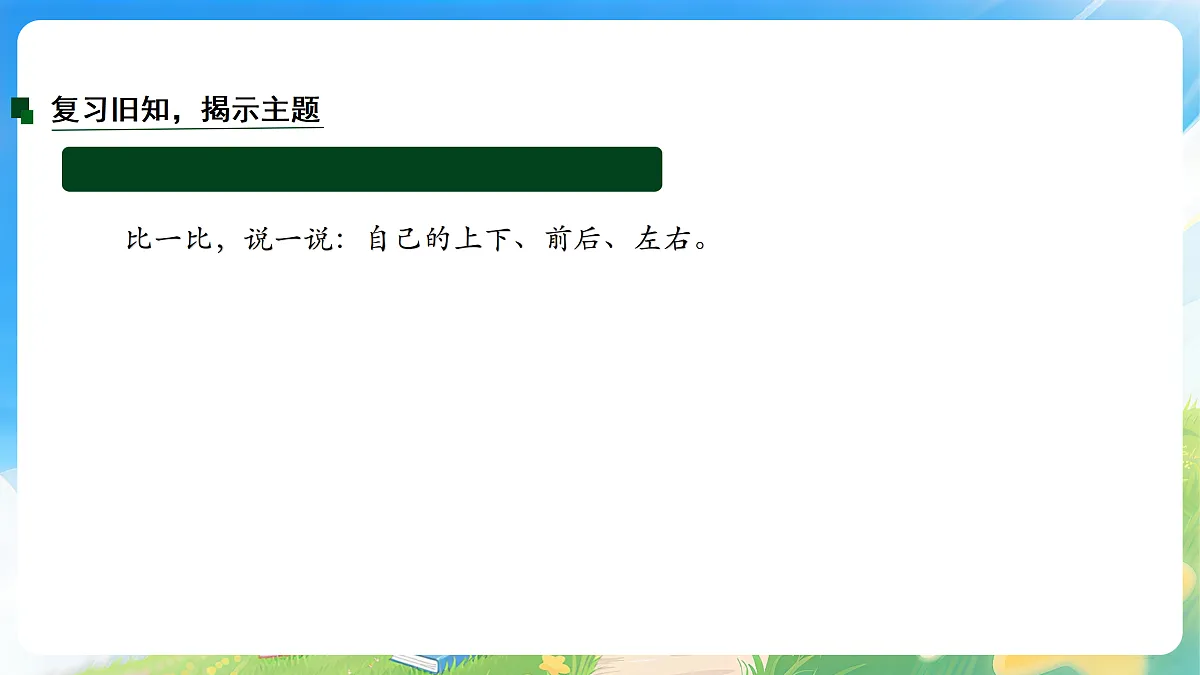 18177774第3页