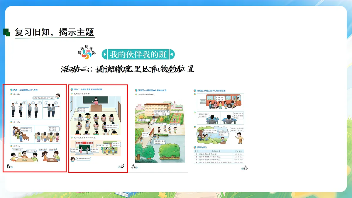 18177774第4页