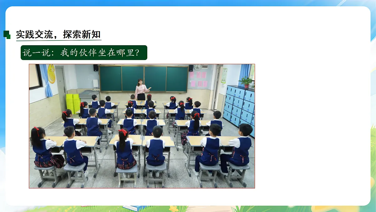 18177774第5页