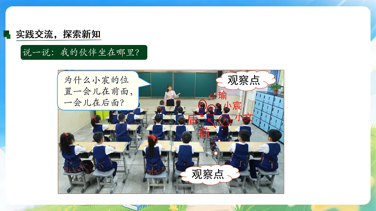18177774第7页