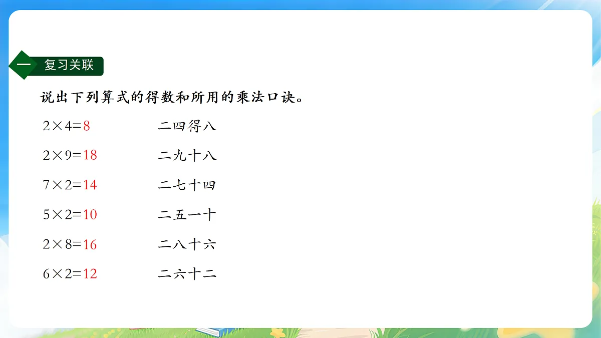 18177777第2页