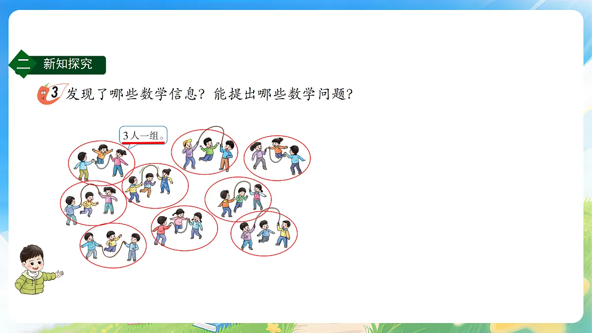 18177777第4页