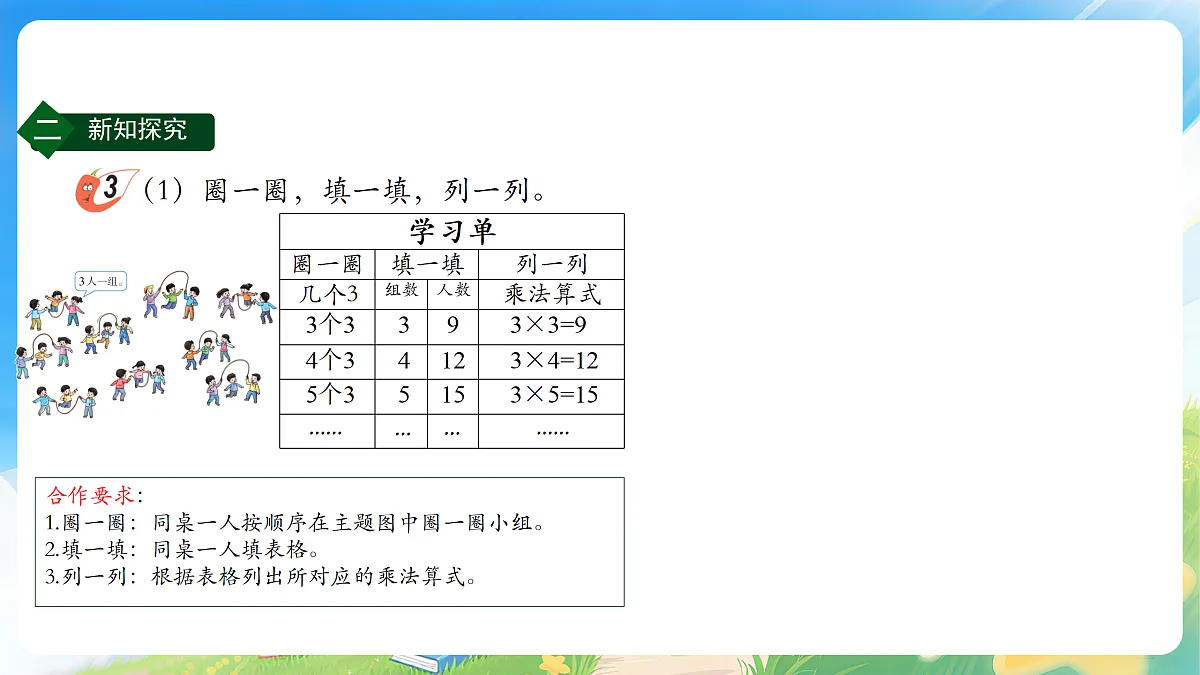 18177777第5页