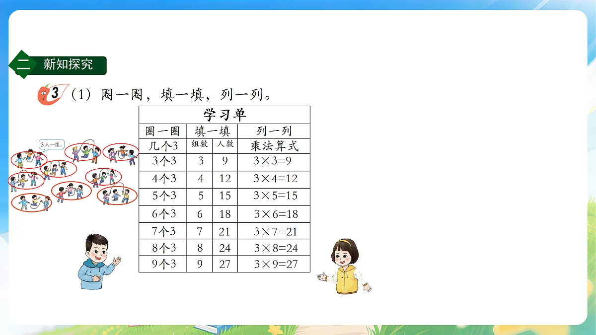 18177777第6页
