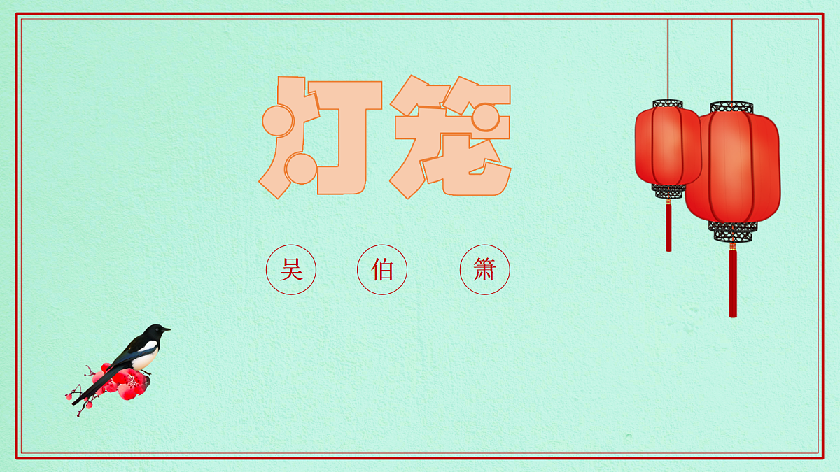 18177779第1页