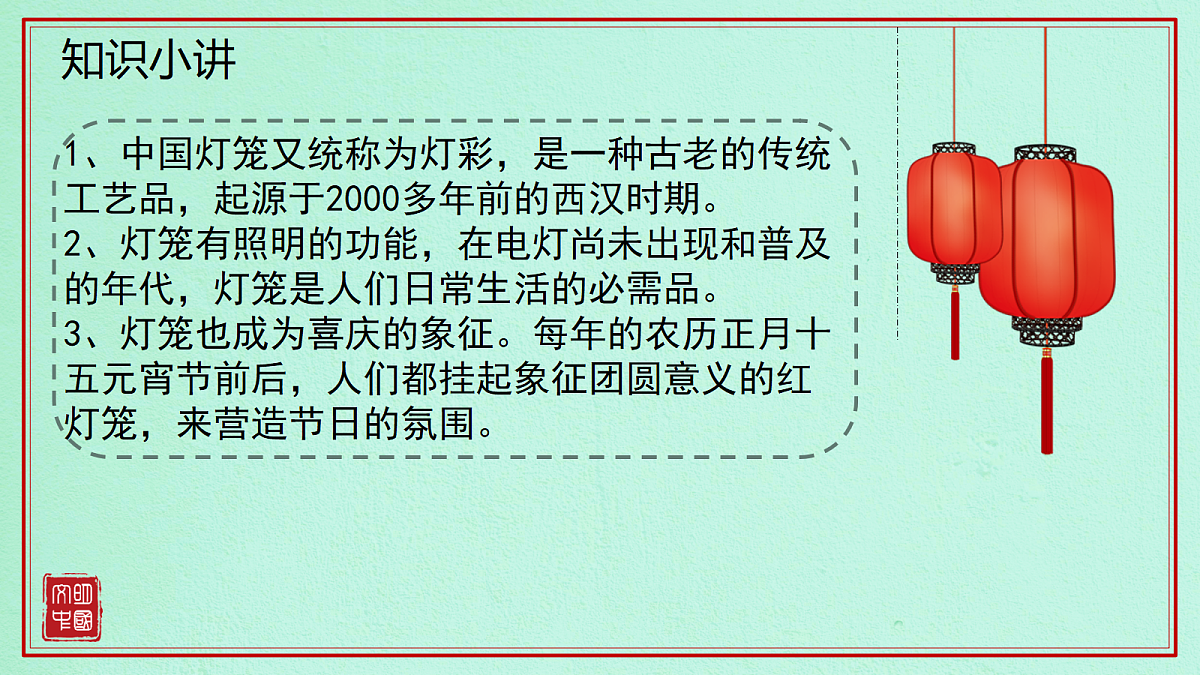 18177779第2页