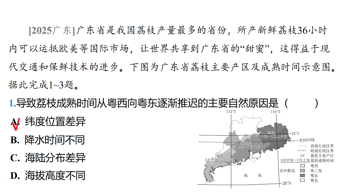 18177792第2页