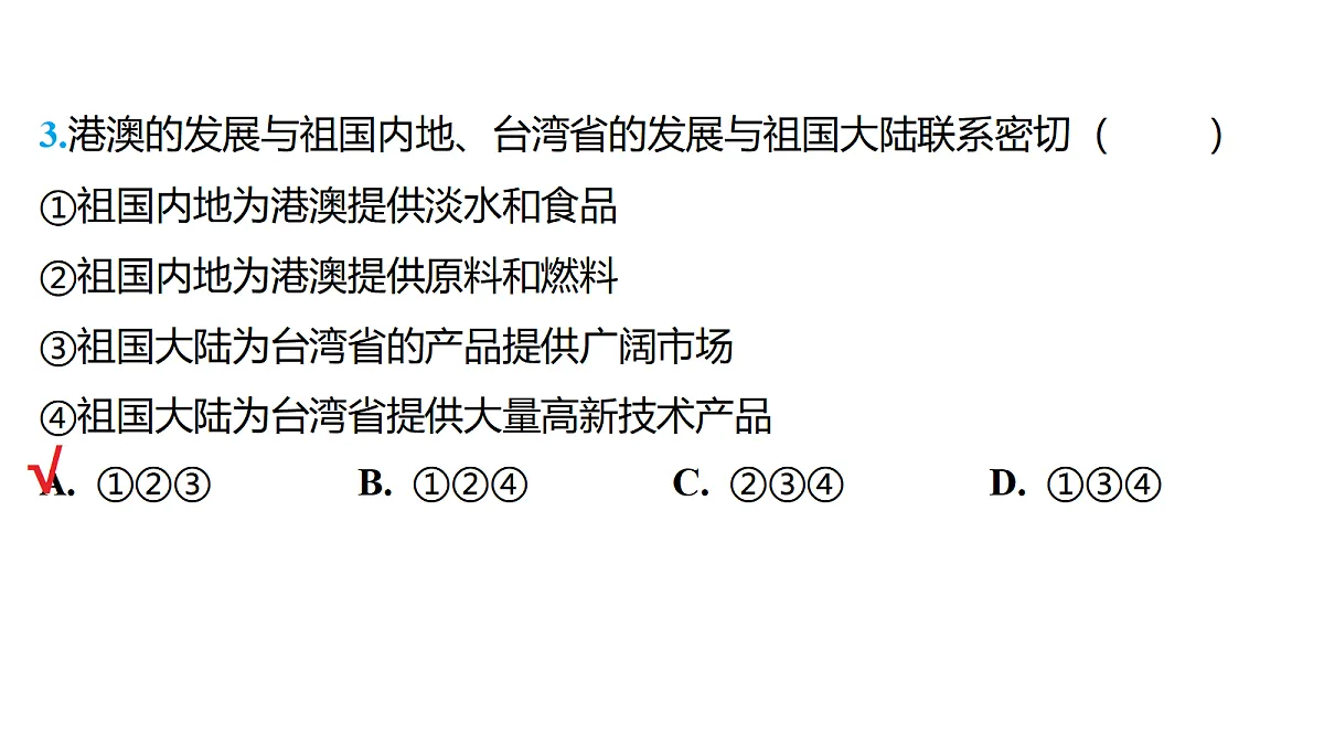 18177797第5页