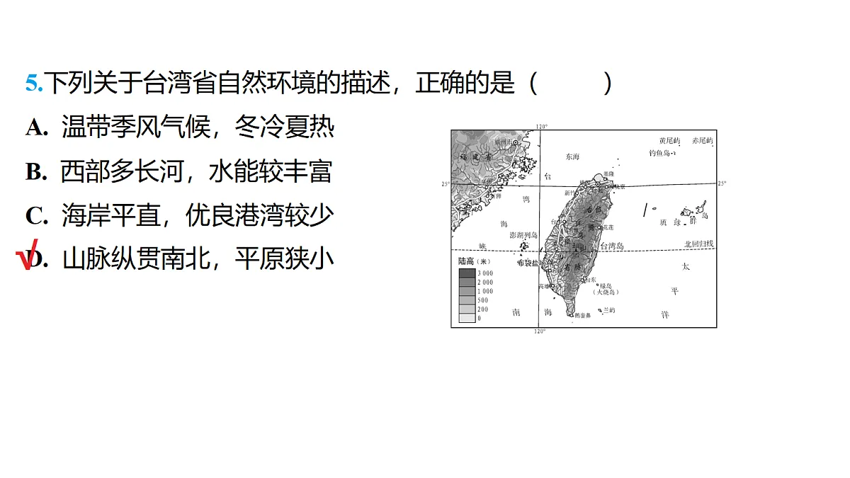 18177797第8页